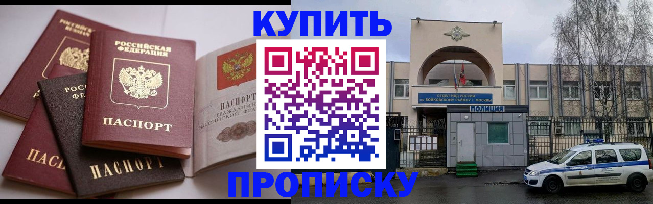 регистрация для дет. сада в Тайге