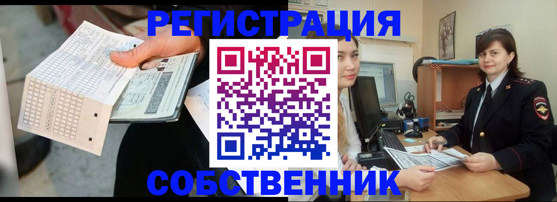 временная регистрация адрес в Тайге